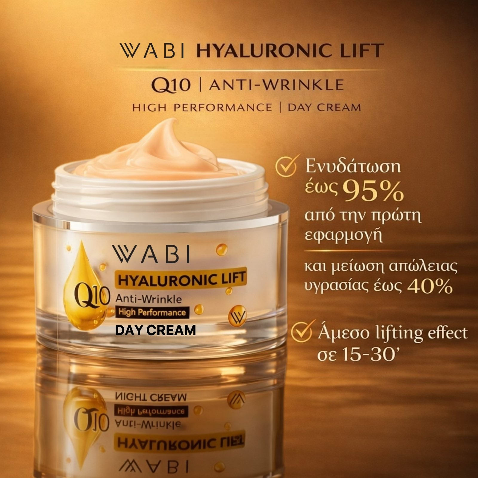 WABI Anti-Wrinkle Hyaluronic Acid Q10 Day Cream WABI Anti-Wrinkle Hyaluronic Acid Q10 Day Cream - Image 1
